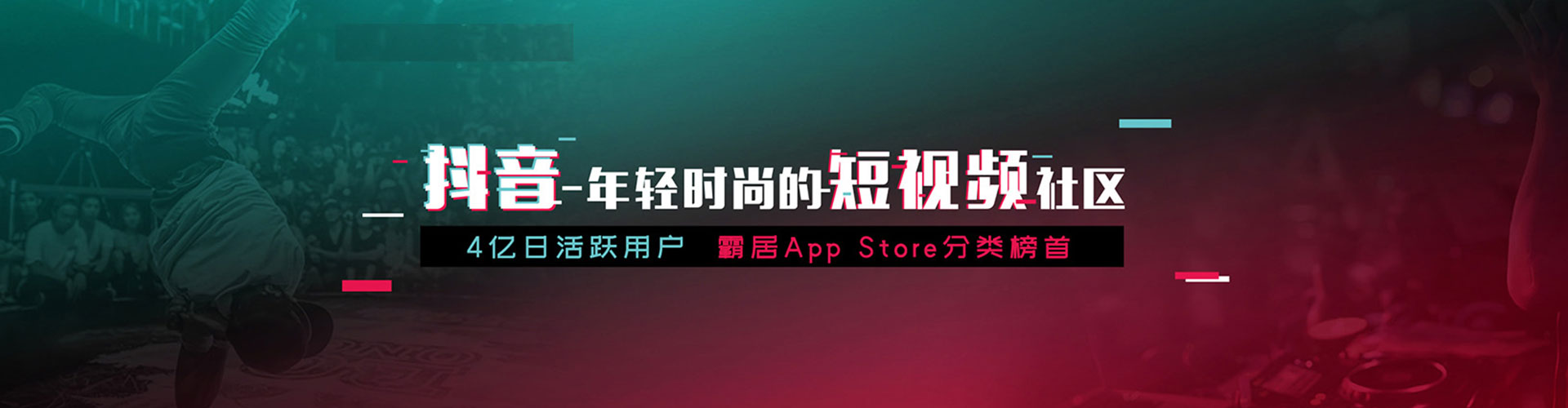 德城推广开户