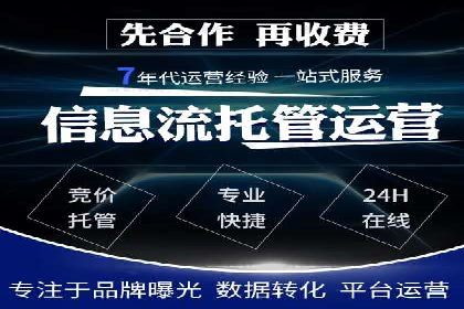 百度广告平台运营推广的技巧与趋势