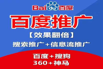 SEM推广案例：从无到有的转变